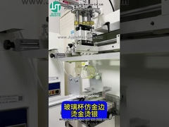 Скринпринтер печатает логотип и передает тепло