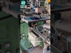 Печатный экран для печати эллипсовой формы для пластиковых бутылок (9)